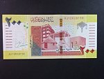 SUDAN, 200 Sudanese pounds 2019, BNB. B415a