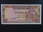 SÝRIE, 1 Syrian Pound 1982, BNB. B605f, Pi. 93