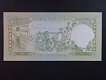 SÝRIE, 5 Syrian Pounds 1982, BNB. B6016c, Pi. 100