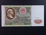 SSSR, 50 Rubles 1991, BNB. B226a, Pi. 241