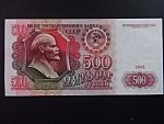 SSSR, 500 Rubles 1991, BNB. B229a, Pi. 245