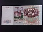 SSSR, 500 Rubles 1991, BNB. B229a, Pi. 245
