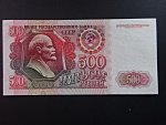 SSSR, 500 Rubles 1992, BNB. B234a, Pi. 249