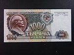 SSSR, 1000 Rubles 1991, BNB. B230a, Pi. 246