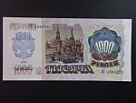 SSSR, 1000 Rubles 1992, BNB. B235a, Pi. 250