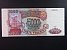 EVROPA-RUSKO - 5000 Rubles 1993, BNB. B807a, Pi. 258