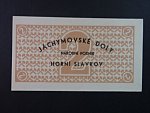 Jáchymovské doly n.p. Horní Slavkov, poukázka 2 K b.d. v hnědé barvě