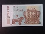 GRUZIE, 5 Lari 2011, BNB. B248c, Pi. 70