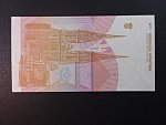 1 Dinar 1991, BNB. B301a, Pi. 16
