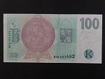 100 Kč 2019 série M 08 s přítiskem ČNB 100 LET Kč 1919 - 2019