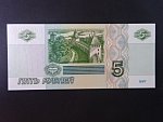 5 Rubles 1997,  BNB. B816b, Pi. 267