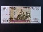 100 Rubles 2004, BNB. B824a, Pi. 270c