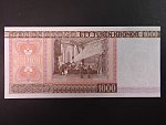 1000 Kronor 1984, Pi. 55b