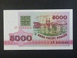 5000 Rubles 1992, BNB. B112a, Pi. 12