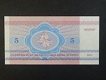 5 Rubles 1992, BNB. B104a, Pi. 4