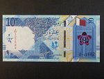 KATAR, 10 Riyals 2020, BNB. B221b