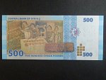 SÝRIE, 500 Syrian Pounds 2013, BNB. B630a, Pi. 115