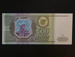 500 Rubles 1993, BNB B805a, Pi. 256