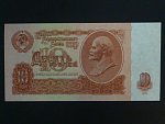 SSSR, 10 Rubles 1961, BNB B218a, Pi. 233