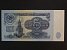 EVROPA - RUSKO - SSSR, 5 Rubles 1961, BNB B129a, Pi. 224