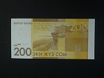 KYRGYSTÁN, 200 Som 2016 Replacement, BNB. B230az, Pi. 27