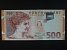 EVROPA-RAKOUSKO REPUBLIKA - 500 Schilling 1997, BNB. B259a, Pi. 154