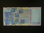 50 Hryvni 2024 pamětní, BNB. B813a