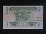 ASIE - IRÁK, 1/4 dinar 1993, BNB. B334a, Pi. 77