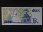 5000 Krónur 1961, sign. 16, BNB B813f, Pi. 53