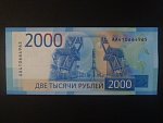 2000 Rubles 2017 série AA, BNB. B838a, Pi. 279
