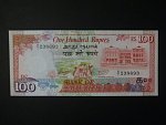 MAURITIUS, 100 Rupees, no date (1986), BNB. B409a, Pi. 38