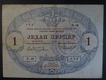 1 Perper 1914 Montenegro, vojenské vydání, razítko STARI BAR, Ri. M135
