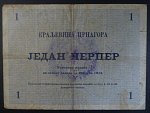 1 Perper 1914 Montenegro, vojenské vydání, nečitelné razítko