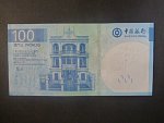 MAKAO, Bank of China 100 Patacas 2020, BNB. B240a