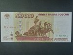 100 000 Rubles 1995, BNB. B814a, Pi. 265