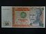 AMERIKA - PERU, 50 Soles 1986, BNB. B469a, Pi. 131