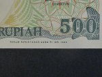 INDONÉZIE, 500 Rupiah 1992/1993, BNB. B586b, Pi. 128