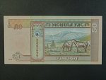 MONGOLSKO, 50 Tögrög 2016, BNB. B421d, Pi. 64