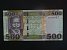 AFRIKA - JIŽNÍ SÚDÁN, 500 Pounds 2024, BNB. B120a