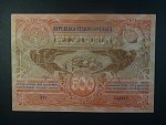 500 Kč 1919 série 017 padělek Meszáros