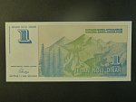 1 novi Dinar 1994, BNB. B479a, Pi. 145
