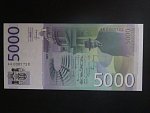 5000 Dinara 2016, série AA, BNB. B422a, Pi. 62