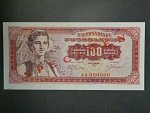 100 Dinara 1963 SPECIMEN, BNB. B401as, Pi. 73