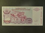 5000 Dinara 1993, BNB. B214a, Pi. R20