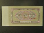 MONGOLSKO, 1 Tögrög 1983, BNB. B308b, Pi. 42