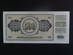 500 Dinara 1981 replacement ZA, BNB. B413dz, Pi. 91