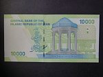 IRAN, 10000 Rials 2017, BNB. B295c, Pi. 159