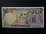 IRAN, 100 Rials 1982, BNB. B267b, Pi. 132
