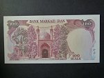 IRAN, 100 Rials 1982, BNB. B267b, Pi. 132