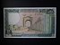 ASIE - LIBANON, 250 Livres 1985, BNB B509c, pi. 67